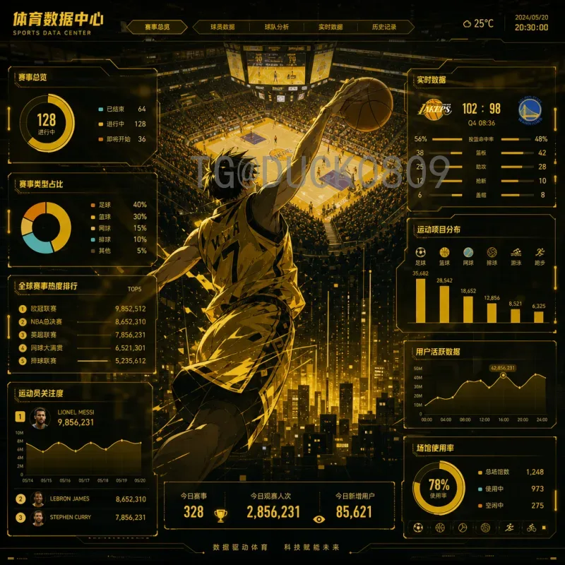 世界杯赛事分析社区：球迷与专家的深度互动平台